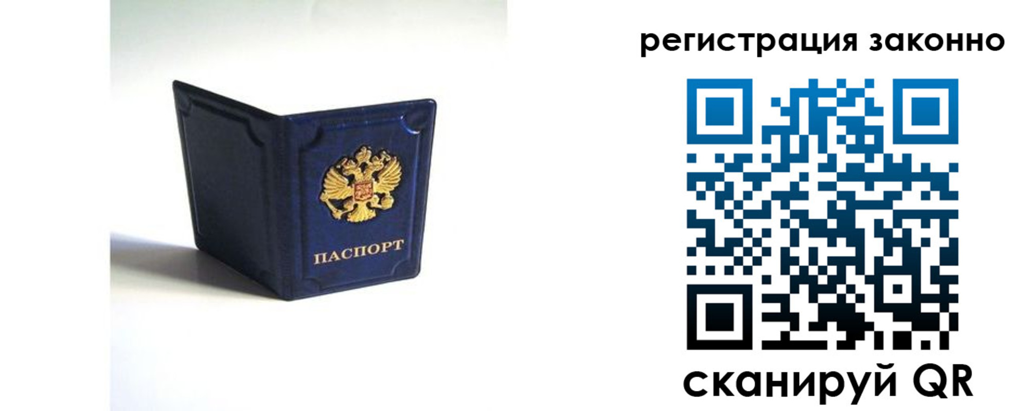 регистрация для дет. сада в Красном Сулине